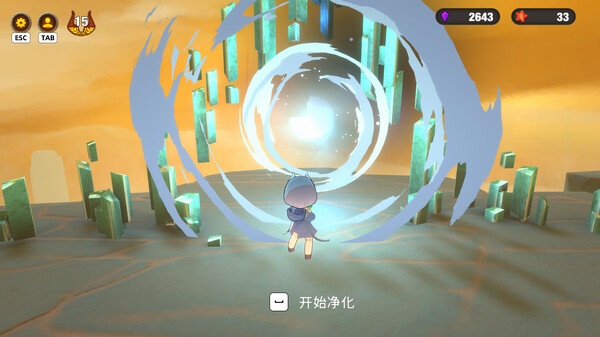 净化之径官方中文本体+0.1.1升补NSZ原版