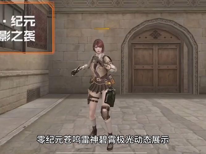 零纪元