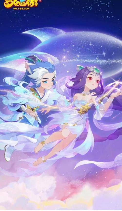 梦幻西游