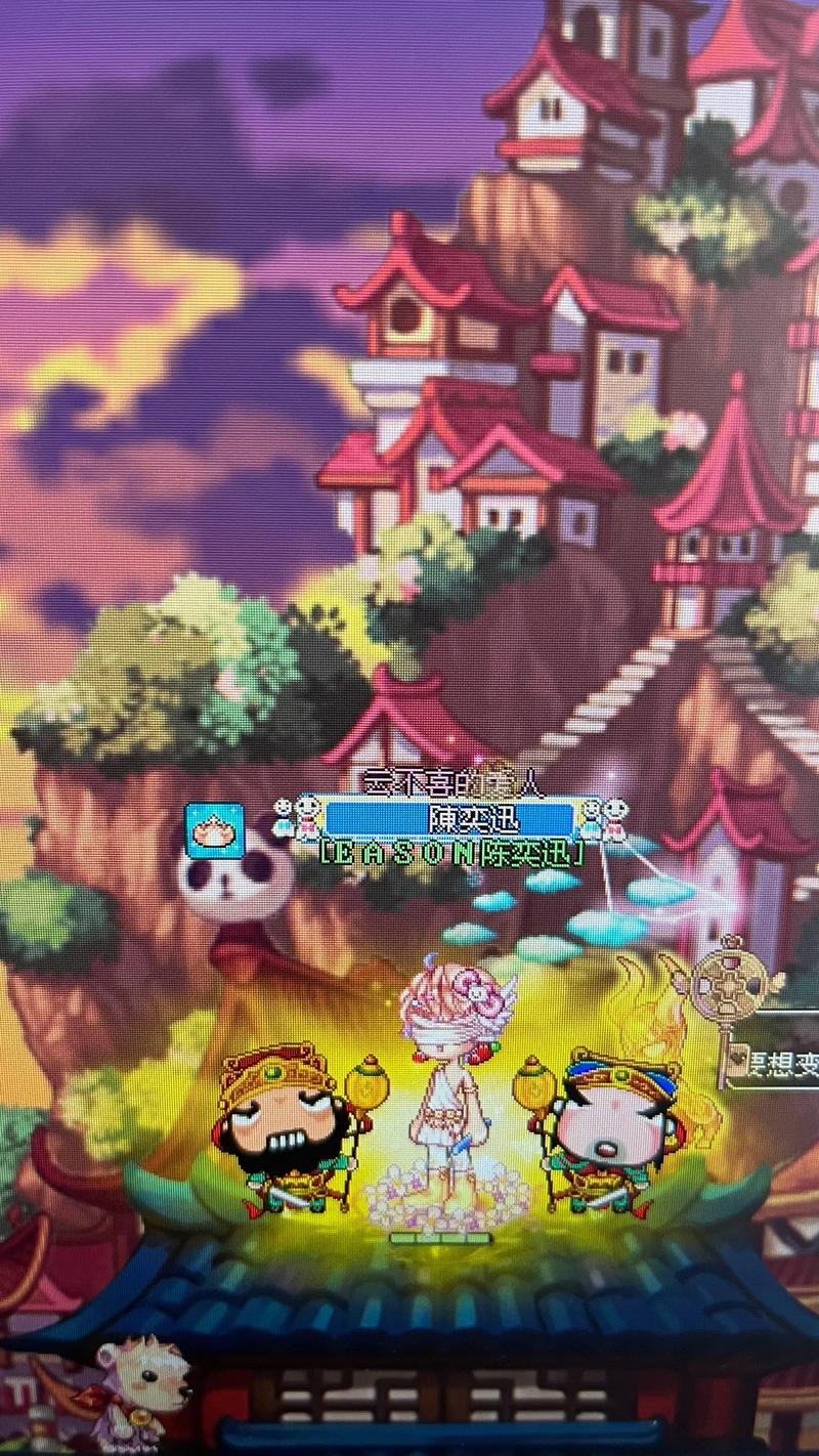 彩虹岛Online