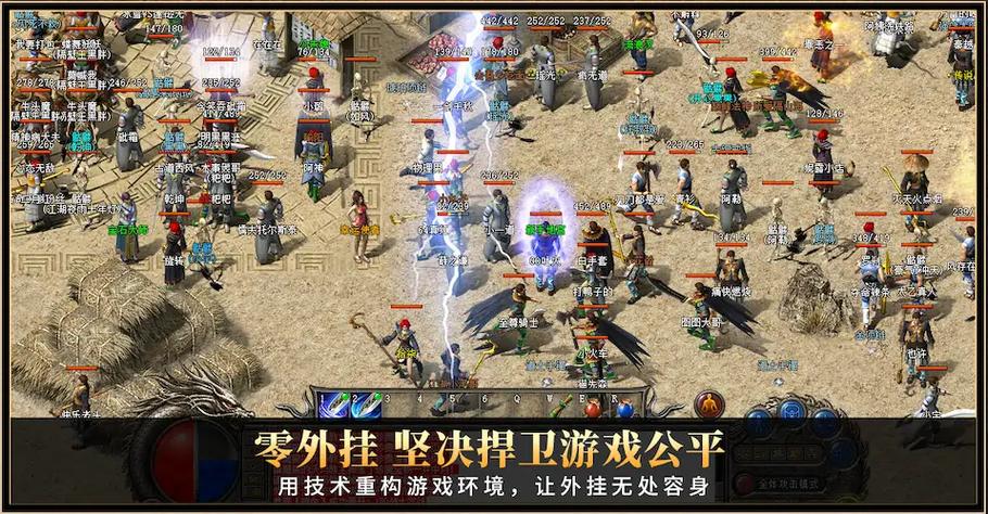 传奇之梦月卡版