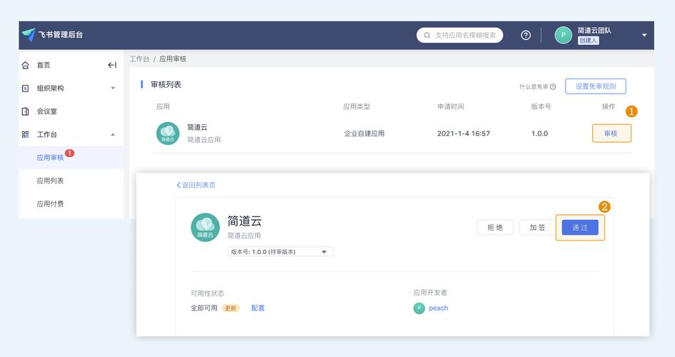 《第九大陆》 每周礼包⑦APP独享