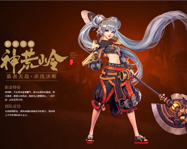 仙侠世界2怀旧服