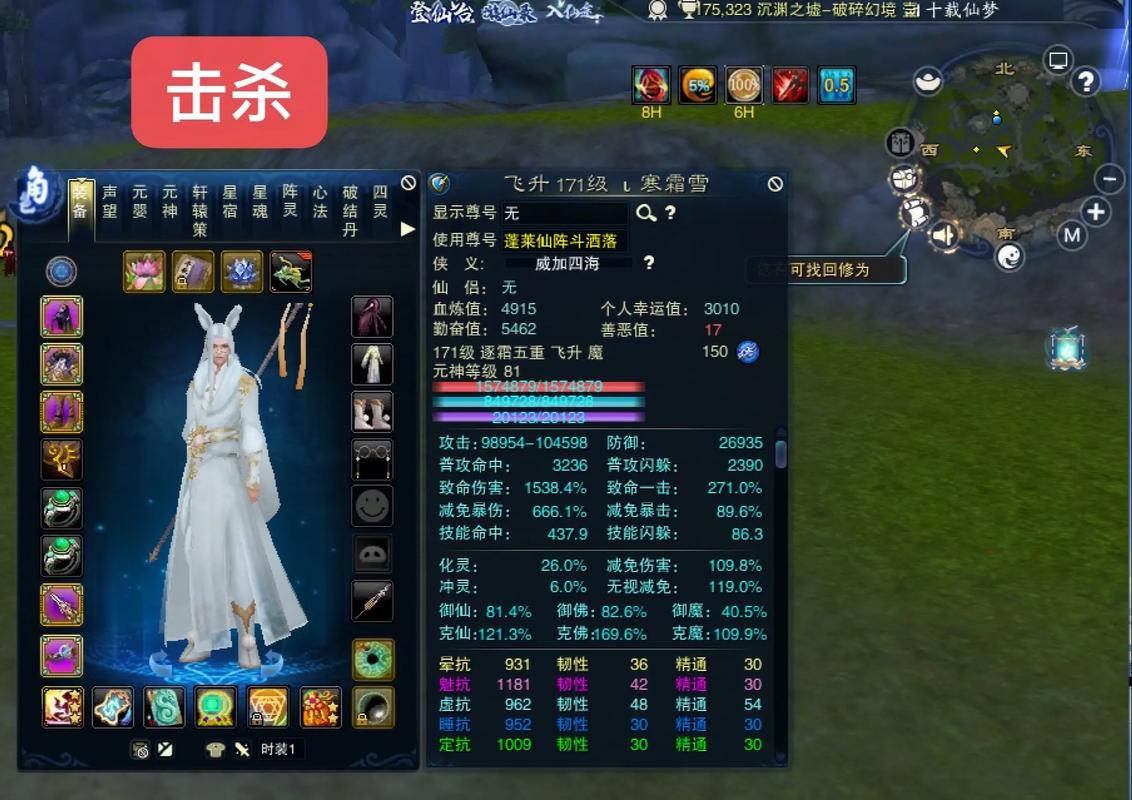 诛仙端游
