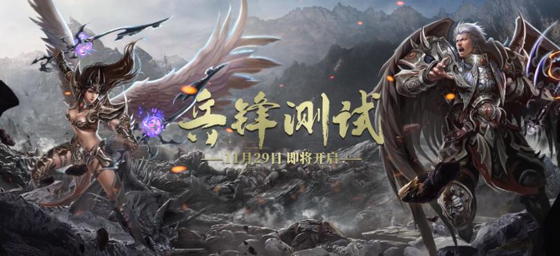 兵王ol