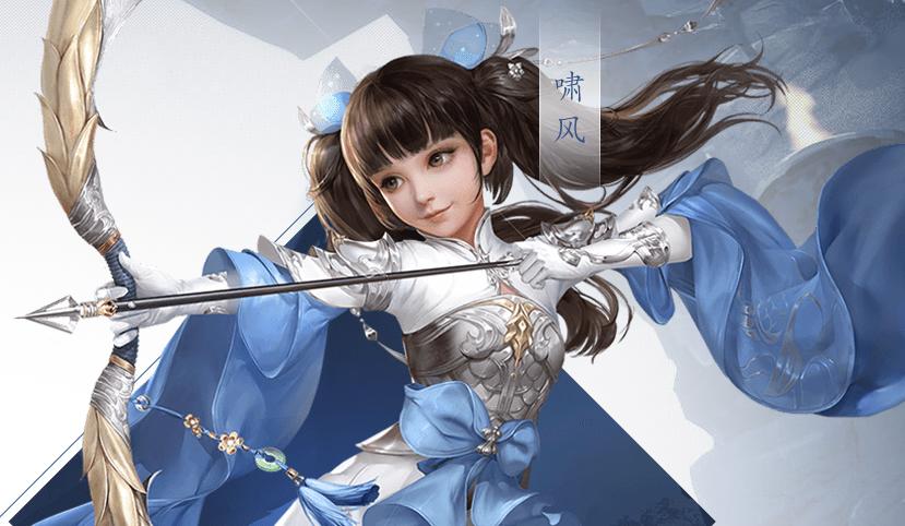 剑侠情缘OL2