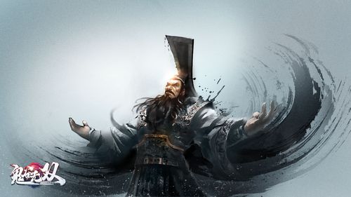 鬼谷无双