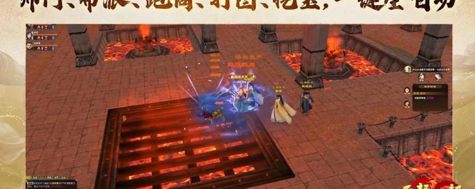 天龙八部·归来