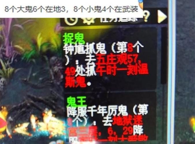 《鬼话钟馗》 17173捉鬼侠士礼包APP独享