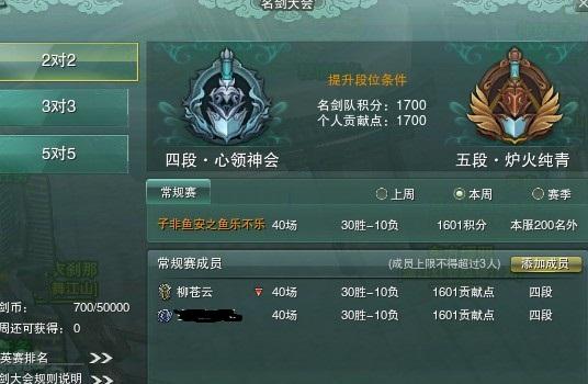 白熊阅读X剑网3合作征文火热进行中